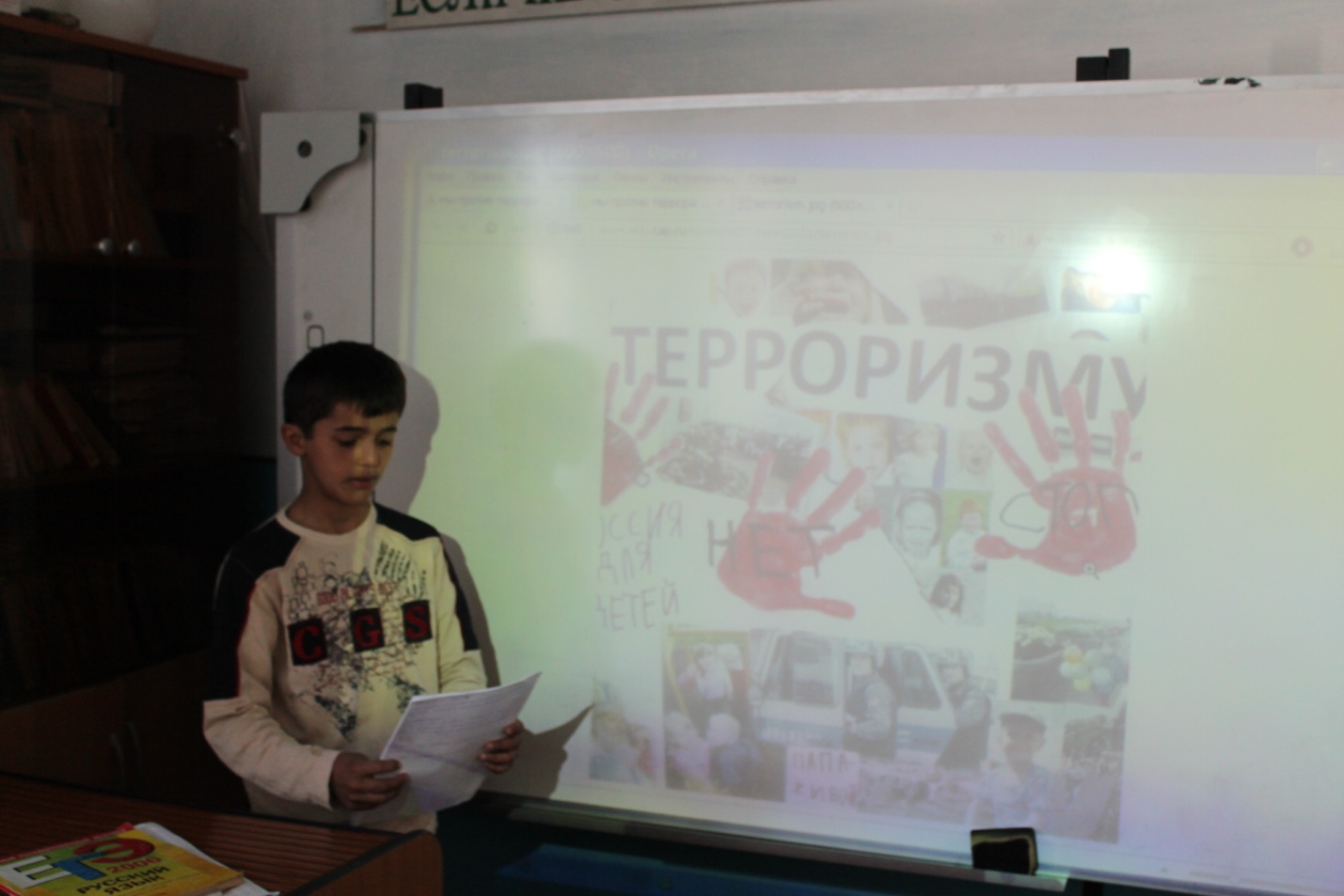 c:\documents and settings\муртаза\рабочий стол\террор\img_9187.jpg