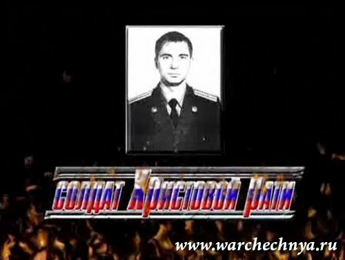 http://www.warchechnya.ru/_ld/4/26926020.jpg