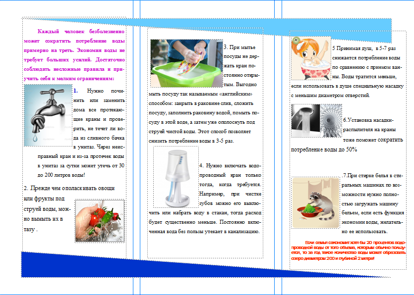 c:\users\администратор\appdata\local\microsoft\windows\temporary internet files\content.word\2015-12-01 04-31-17 скриншот экрана.png