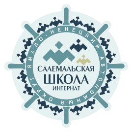 http://www.salemalmoshi.edusite.ru/images/p203_yemblema2.png